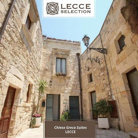 Chiesa Greca Suites - Lecce Selection Luaran gambar